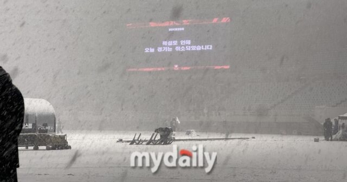 '라인업 변동+2차전 연기+선수단 일정 변경'...'K리그 최초' 폭설 취소가 미친 영향은? [MD현장]