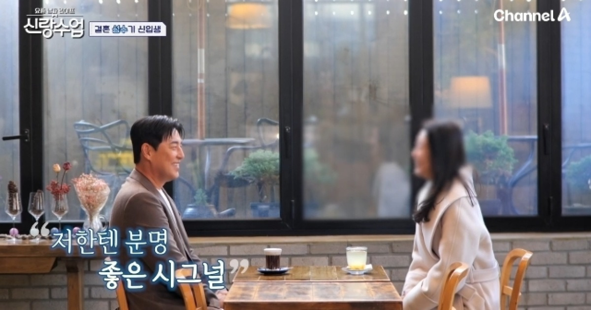 52세 미혼 김성수, 미모의 여성과 맞선 “결혼 생각 절실”(신랑수업)[결정적장면]