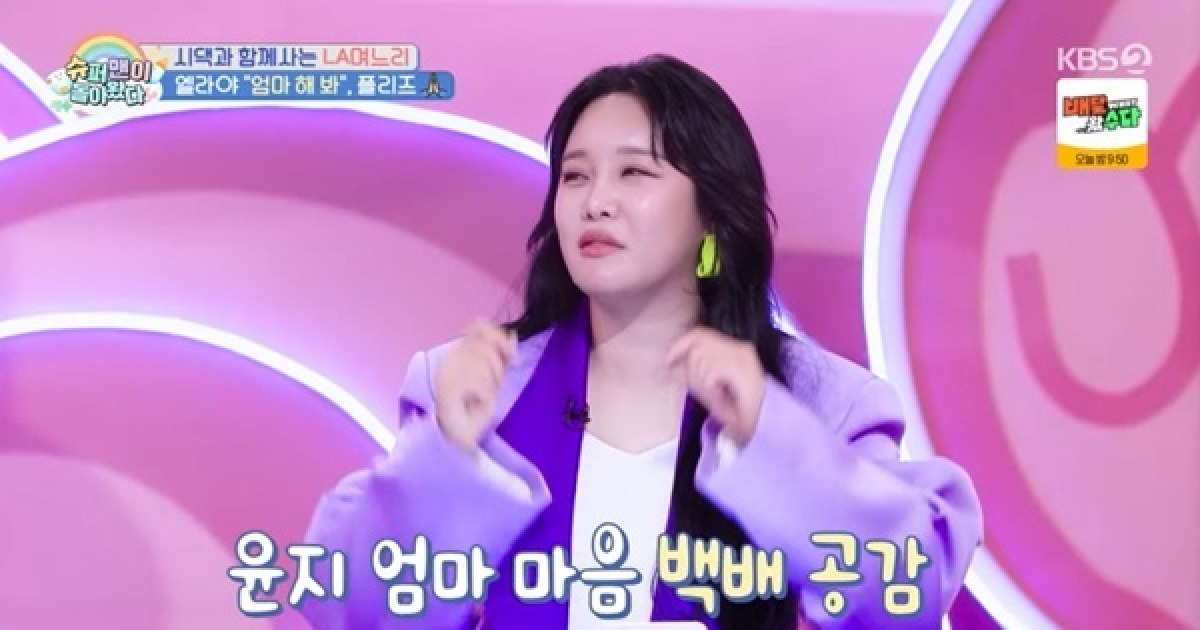 랄랄 “11살 연상 남편, 여자친구 낳아줘서 고맙다고” 질투 (슈돌)[결정적장면]