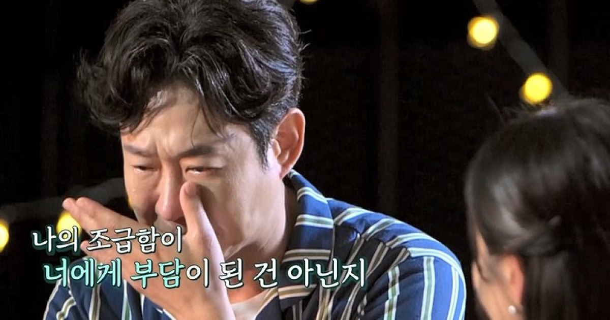 천명훈 “결혼한 친구들 부러워” 눈물 펑펑 (신랑수업)[TV종합]