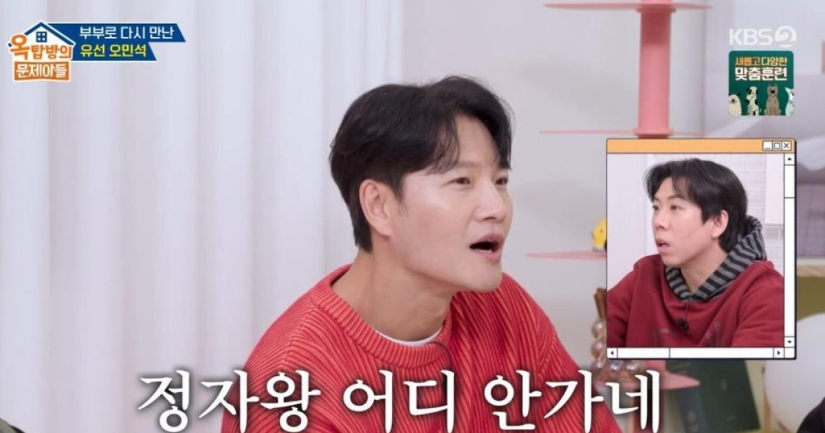 '새 신랑' 김종국, 임신 카드 떴었다? "연애 없이 결혼…2세 집착 안 해" ('옥문아') [종합]