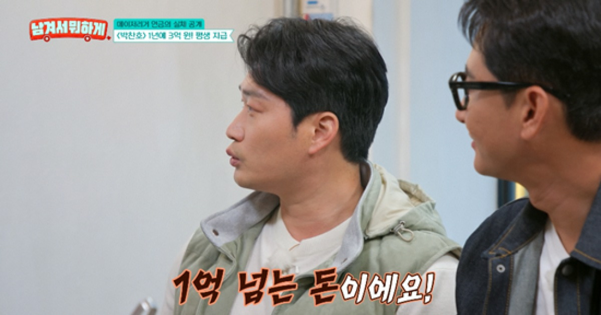 '돌부처' 오승환, 메이저리그 연금 밝혔다…"연 1억 넘어, ♥아내 노후까지 보장" (남겨서뭐하게)[종합]