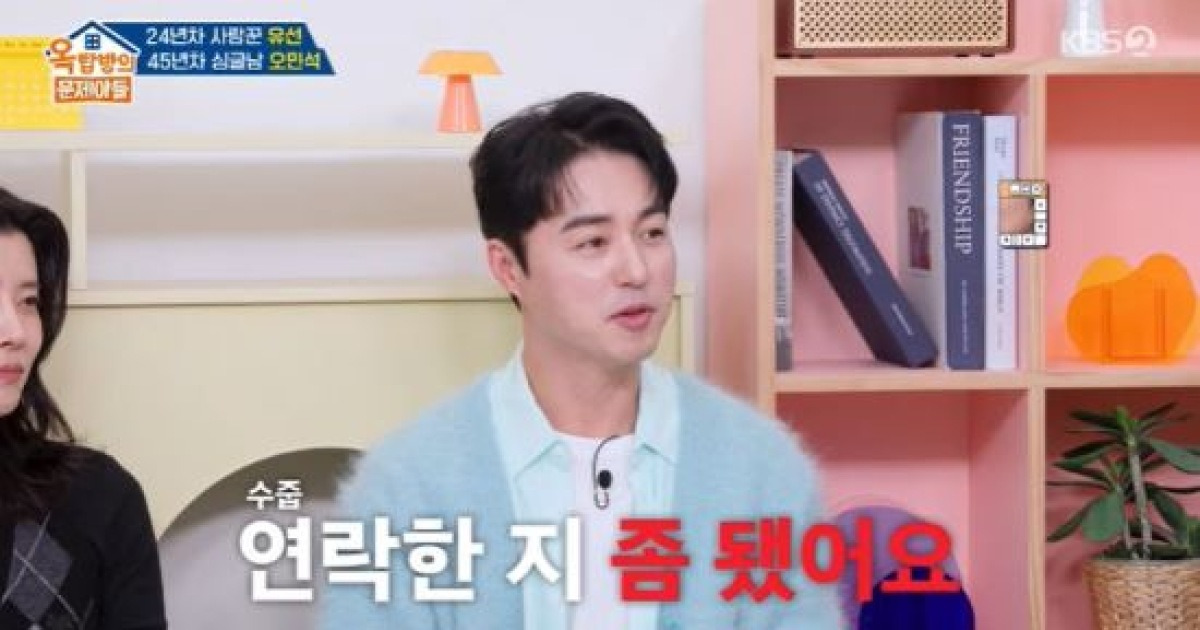 '47세' 오민석 "연락하는 사람 有, 잘 돼 가는 중" 고백…김종국 "신중해라" 조언 (옥문아)[종합]