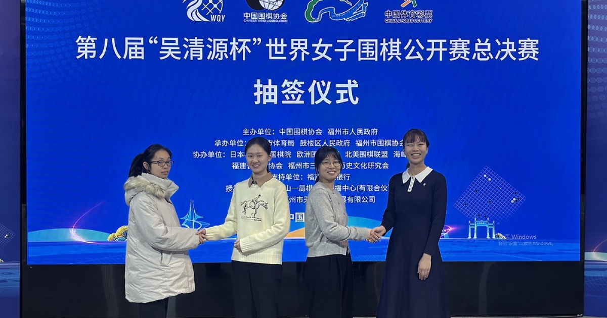 최정·김은지, 오청원배 세계여자바둑 4강 진출…오유진 탈락