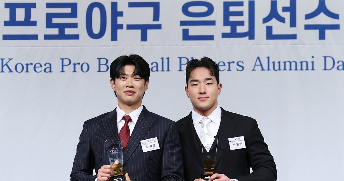 'MLB 도전' 송성문, 한은회 선정 최고의 선수상
