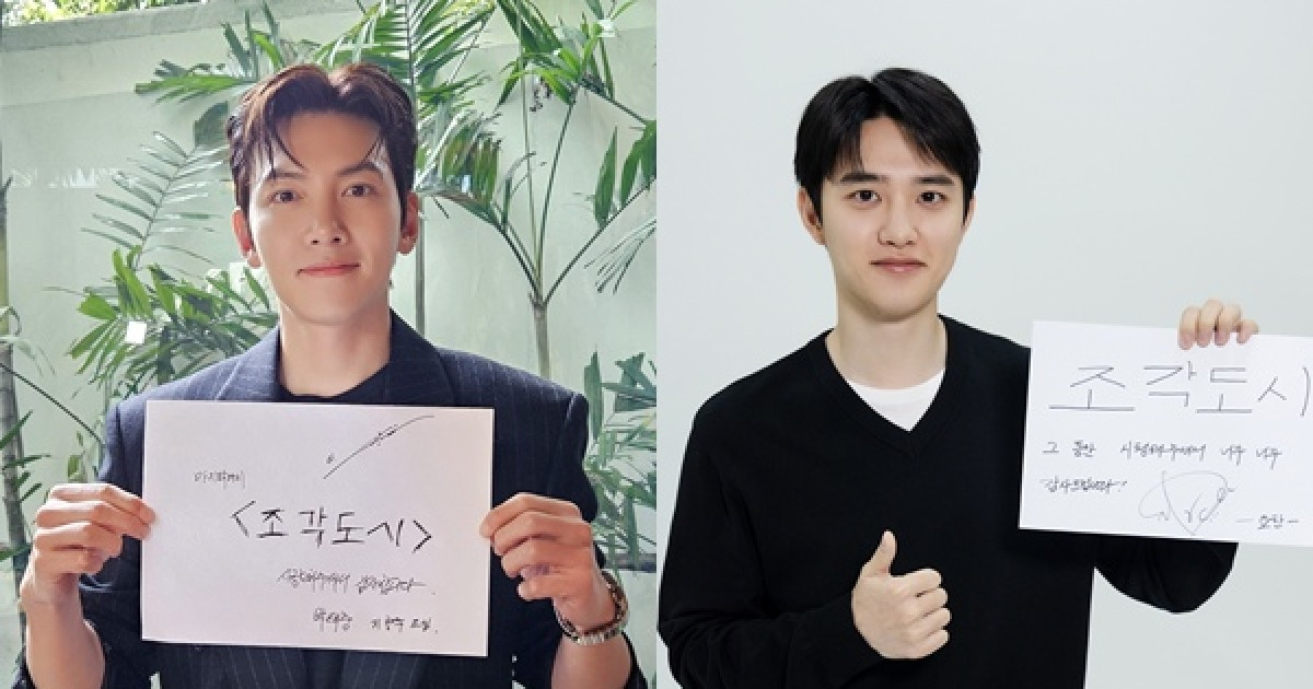 '조각도시' 지창욱·도경수, 후폭풍 거세다…종영 기념 'N차 정주행' 폭주