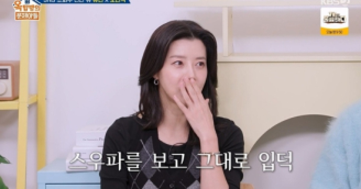 ‘옥문아’ 유선X오민석 3.2%