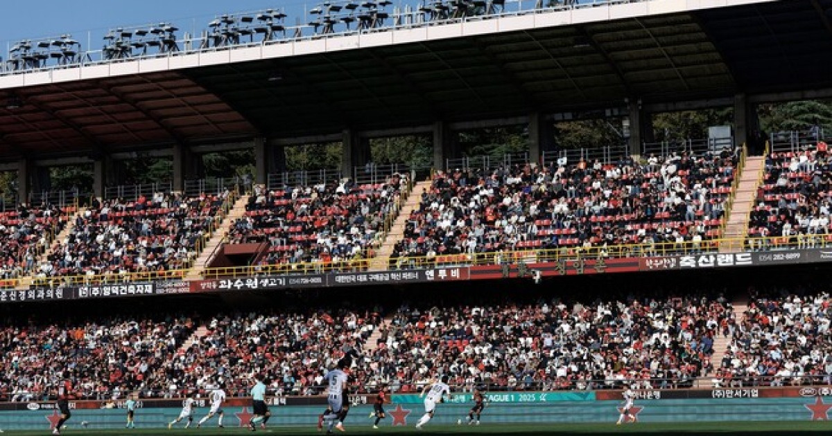 ‘팬 안전 최우선’ 포항스틸러스, 홈경기 안전경영시스템 인증 획득!