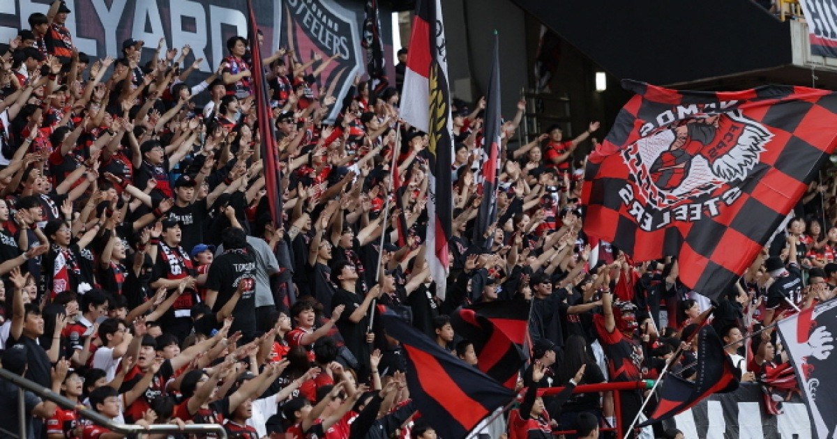 ‘팬 퍼스트’ 포항, 홈 경기 안전경영시스템 인증 획득···“안전 관리 수준 계속 높여갈 것”