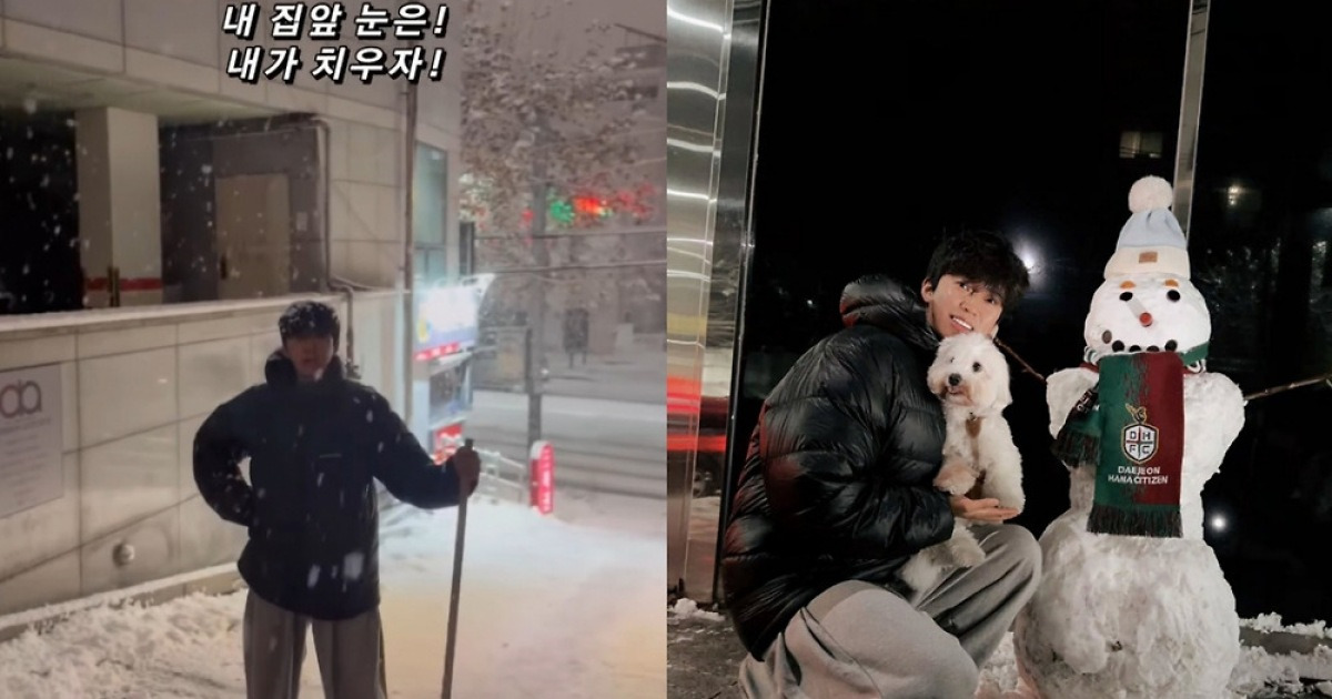 삽 들고 나타난 임영웅 '폭설' 직접 치웠다..."제설도 작전이다"