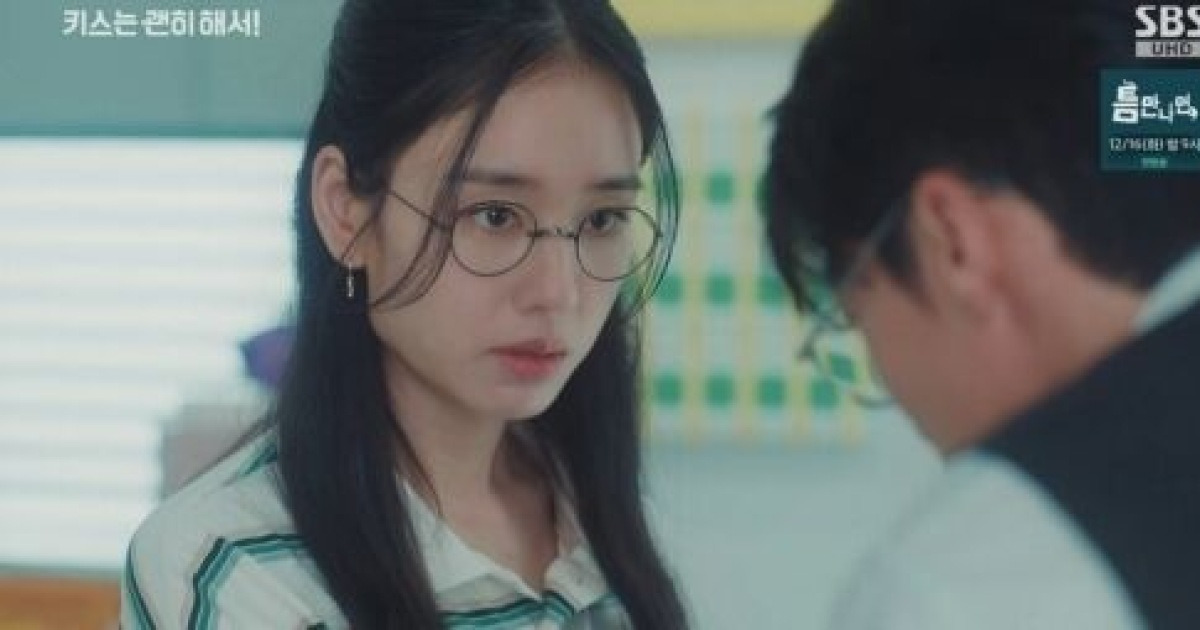 장기용, 안은진 '애엄마' 아닌 것 알았다…시청률 6.7% [키스는 괜히 해서](종합)