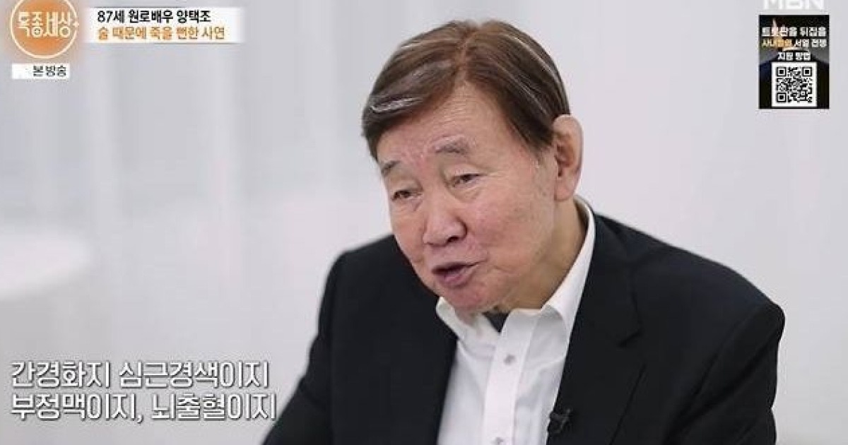 양택조, 3개월 시한부 선고 "유언 남겼지만…"