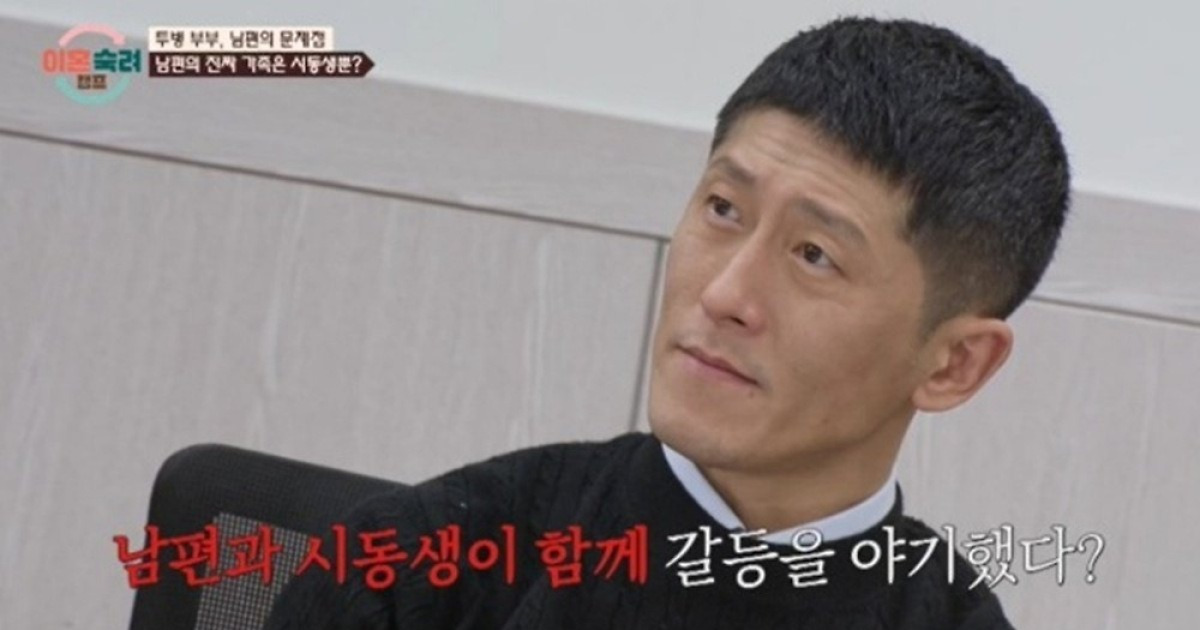 남편, ‘암 투병’ 아내에 “기생충”…비하 발언까지 (이숙캠)[TV종합]