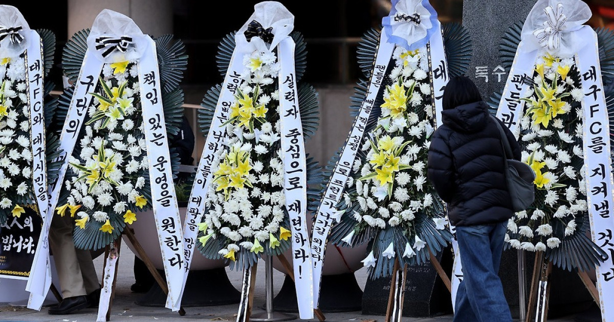 “지금 필요한 건 변명이 아니라 사과” 분노한 대구 팬들, 시청 앞 근조화환 100여개 설치