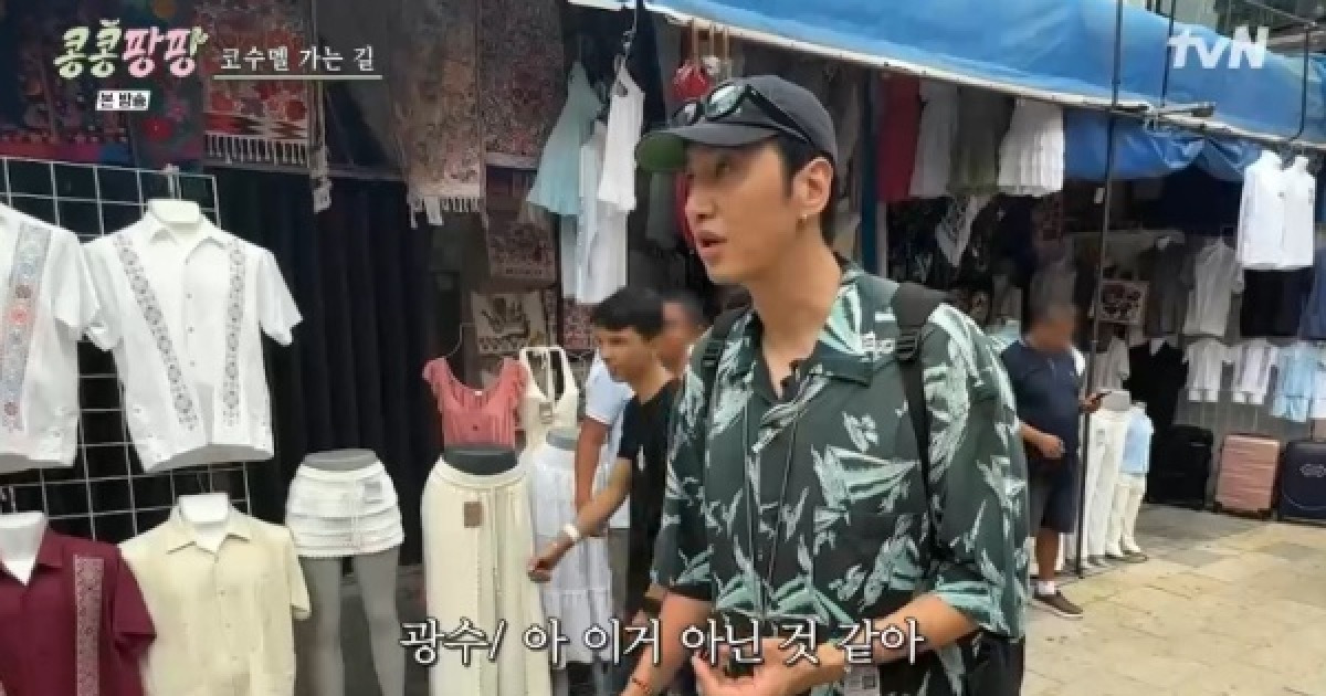 "미치는 거 보고 싶냐" 이광수, 김우빈·도경수에 서운함 폭발(콩콩팡팡) [TV캡처]