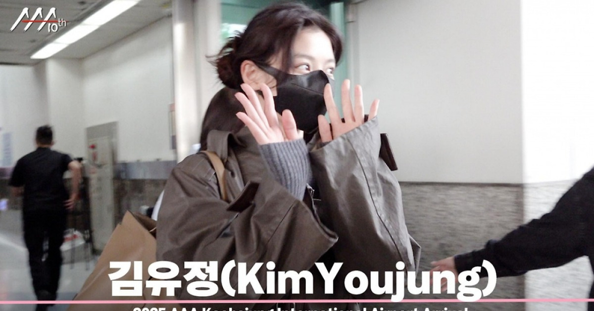 김유정(KimYoujung), '분위기 있게 가오슝 도착' [영상]