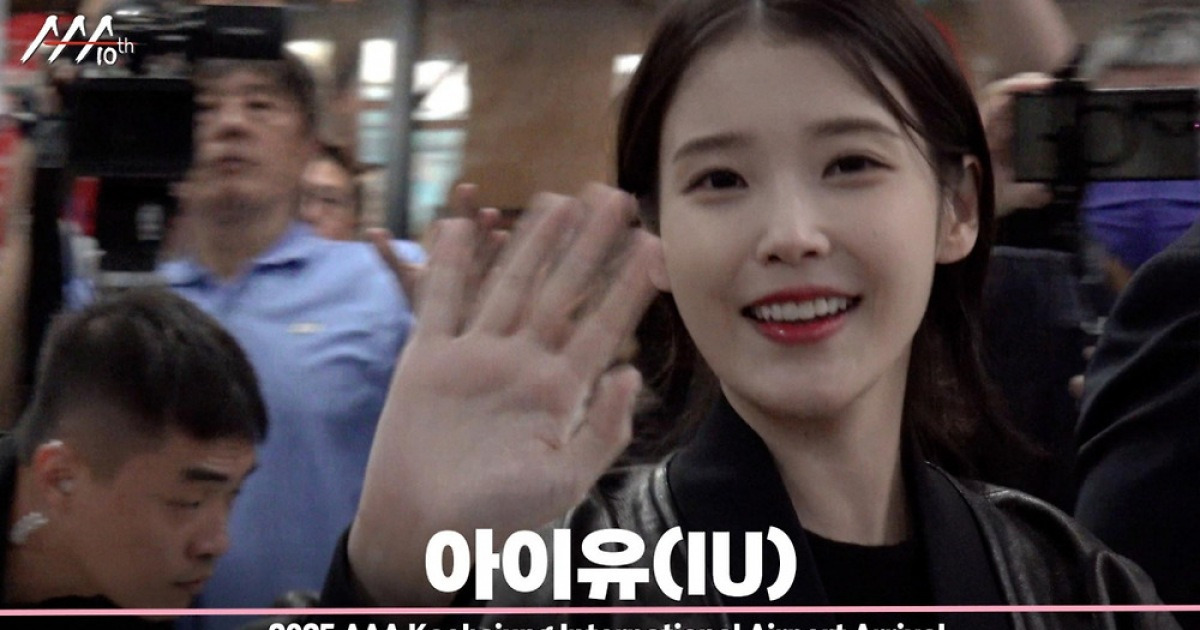 아이유(IU), '가오슝은 지금 아이유 홀릭' [영상]