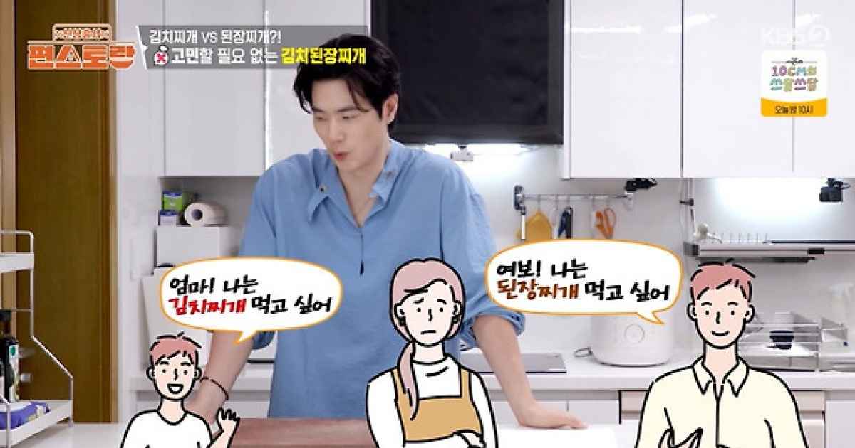 '편스토랑' 김강우, 요리사 전향?..붐 "이젠 레시피 먼저 나와"[★밤TView]