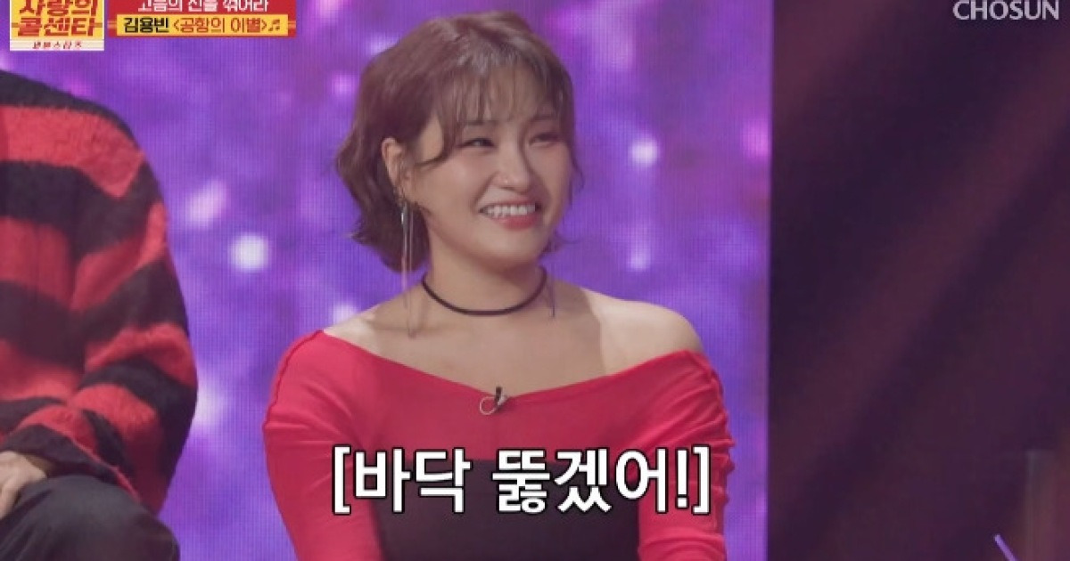 '사콜 세븐' 眞 김용빈, 저음도 다 되는 만능 가수 [TV온에어]