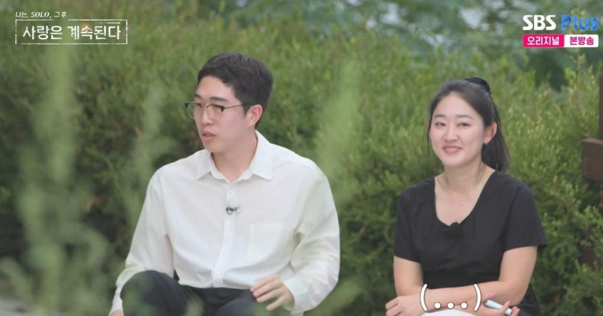 용담, 24기 영식에 분노 "뒤에서 X웃어…조롱거리 됐다" ('나솔사계') [종합]