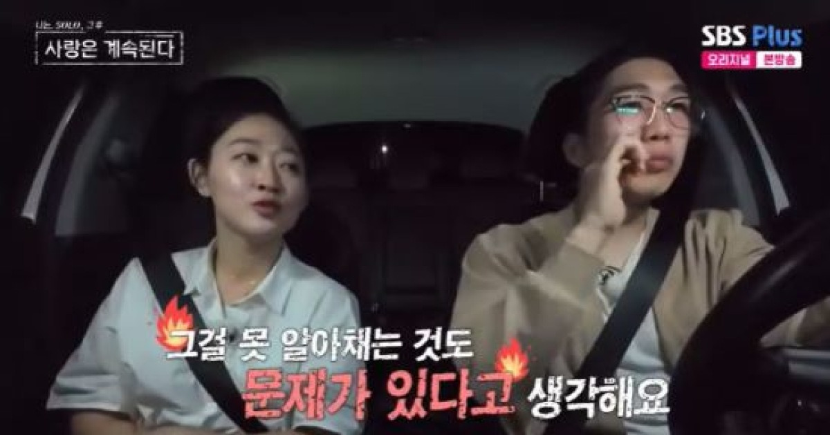 용담, 24기 영식에 별 보러 가자더니…"그런 이미지로 소비 안 됐으면" (나솔사계)[전일야화]