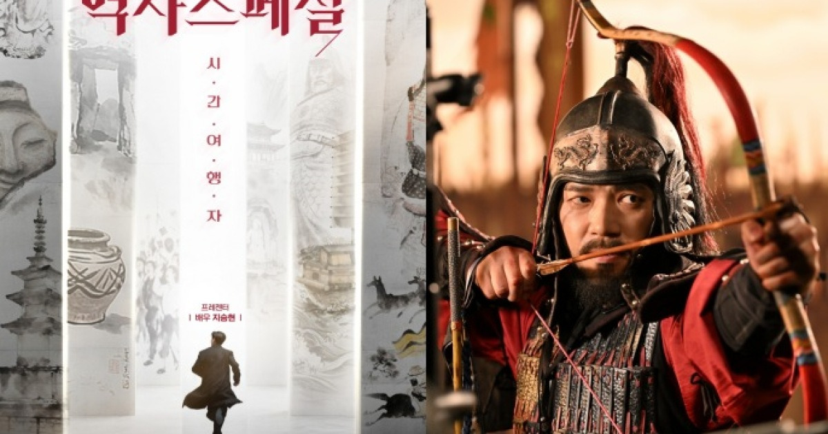 약 4년만 부활 '역사스페셜'…지승현 합류·AI 도입 "어떤 메시지 던질까 고민" [종합]