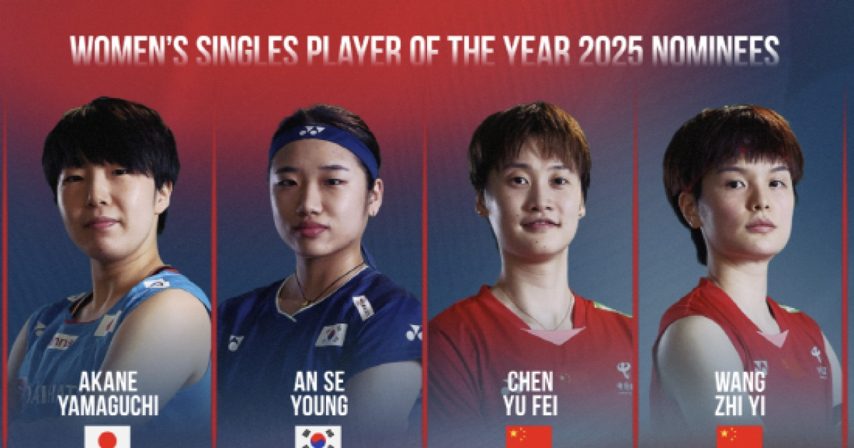안세영, 야마구치에 밀려 탈락?…BWF '올해의 선수 후보' 오피셜 공식발표→"세계선수권·월투파 우승 없어"