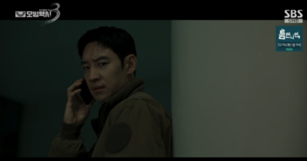 '모범택시3' 이제훈, 김의성 의뢰 받고 복수 대행 서비스 시작 [종합]