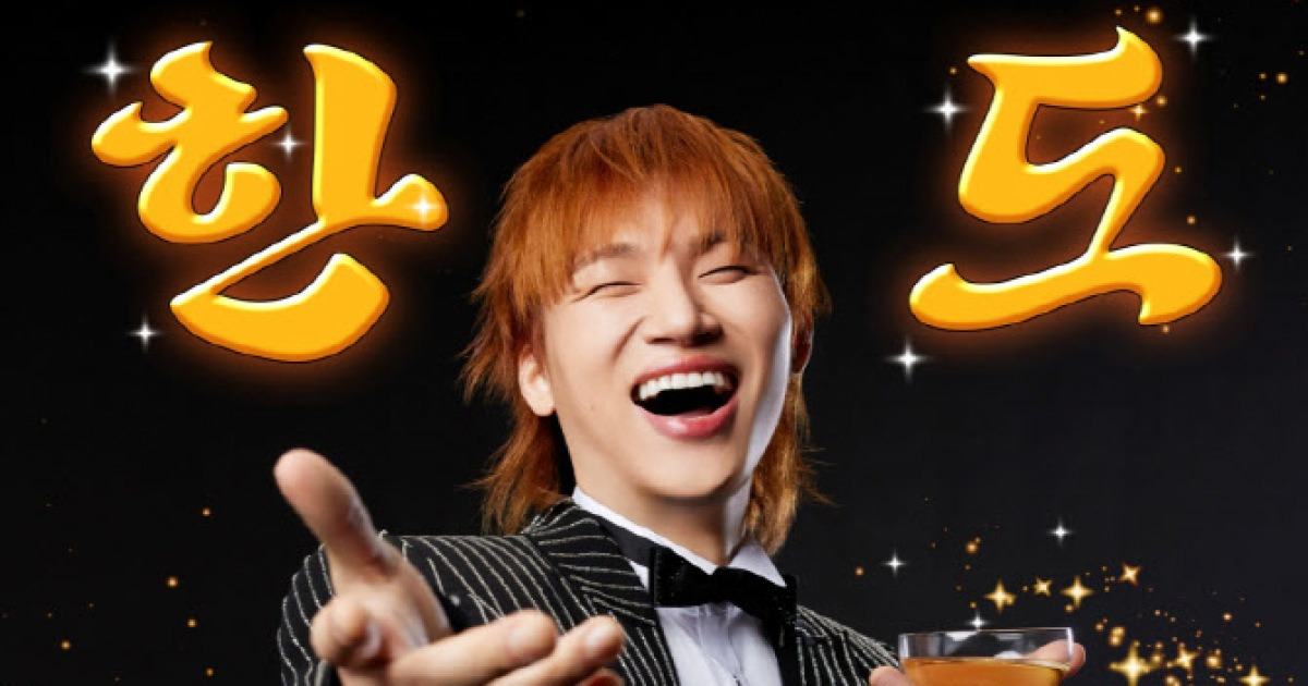 트와이스 사나, 대성 컴백 지원 사격…'한도초과' 무드 필름 공개