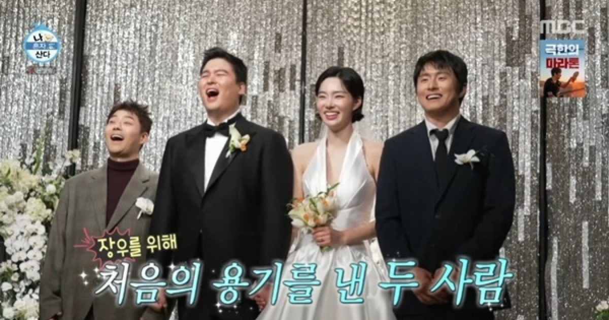 이장우♥조혜원 결혼식 공개…'나혼자산다'에 마지막 인사 [RE:TV]