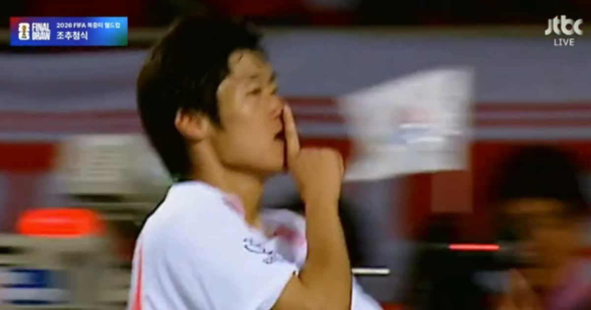 '월클' 박지성의 위엄… 북중미 월드컵 조추첨식 첫 영상에 나온 '2002 박지성'