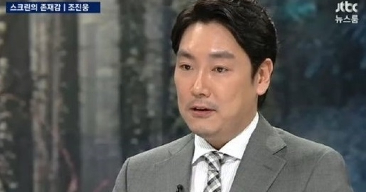 소년범 의혹 인정한 조진웅, 더욱더 충격적인 이유[서병기 연예톡톡]