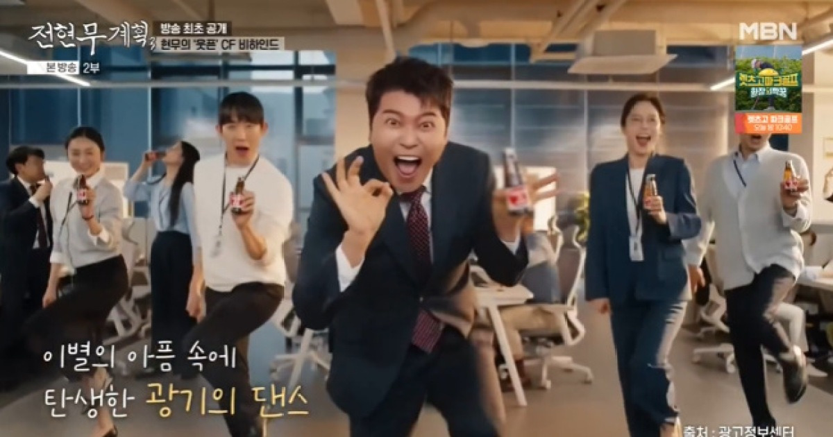 “머리부터 발끝까지” 전현무 오두방정 댄스 “여친과 헤어지고 촬영”(전현무계획3)[어제TV]