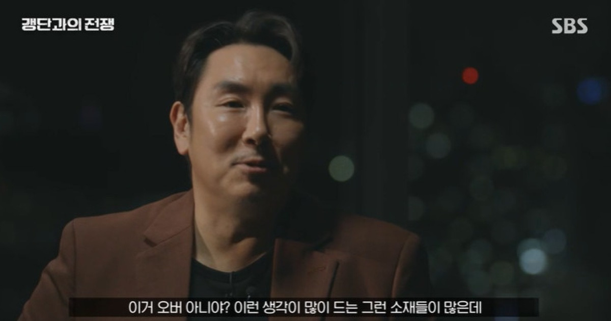 조진웅 30년 침묵한 소년범 파문 ‘갱단과의 전쟁’도 날벼락 “적절한 조치” [공식]