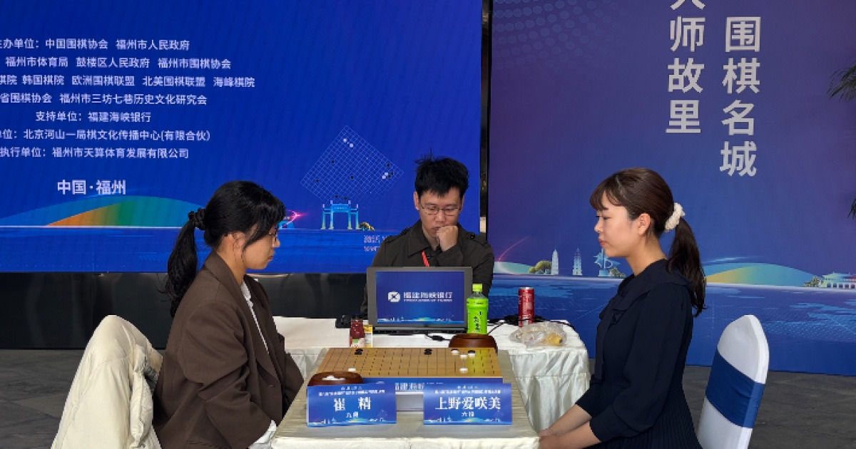 中 인해전술 무너뜨린 韓 여자 바둑… 韓 1·2위 '결승 독식'