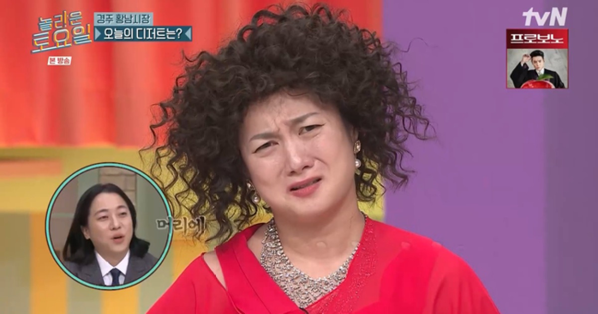 박나래, 의혹 속 ‘놀토’ 무편집 등장.. 한해 “오늘 예쁘다” (‘놀토’)