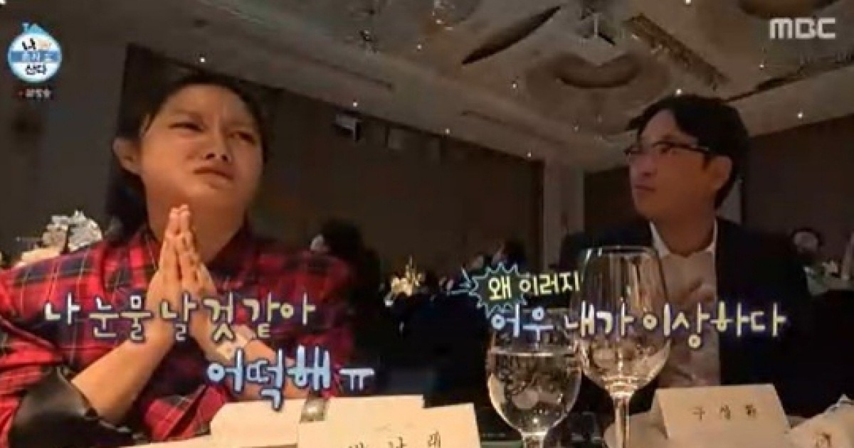 전현무, 미혼 '무례자' 성공 데뷔..'갑질 의혹' 박나래 무편집 등장 [종합](나혼산)