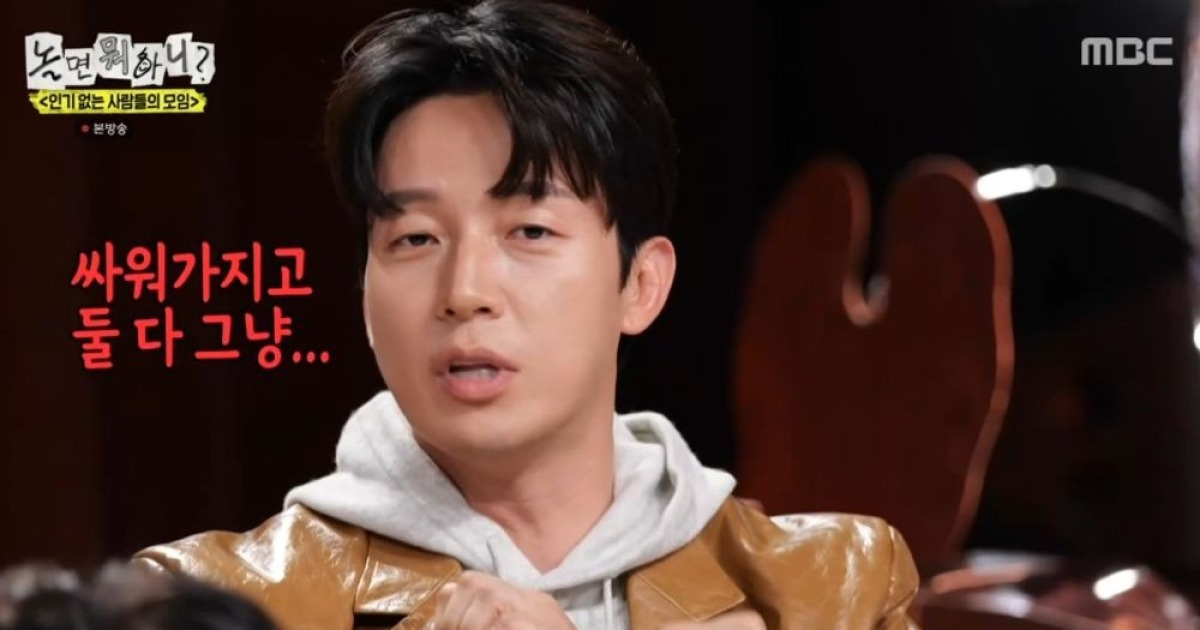 허경환, 팬클럽 부회장 변심에 "이젠 박성광 팬? 더 작은 애 찾았나" ('놀뭐') [종합]