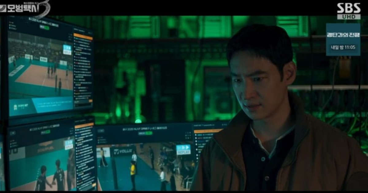 이제훈, 15년 전 뺑소니 사건 추적하다 배구 '승부조작' 포착.. 배후 찾나 ('모범택시')[종합]