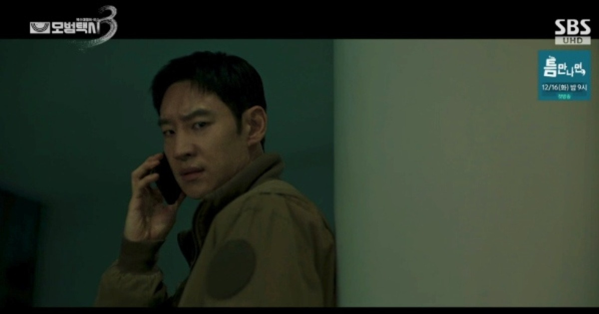 이제훈, 김의성 위한 복수 대행 서비스 가동(모범택시3)[전일야화]