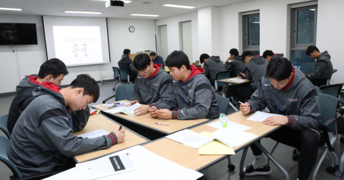 LG, 2026시즌 신인 교육 세미나…윤리 교육도 실시