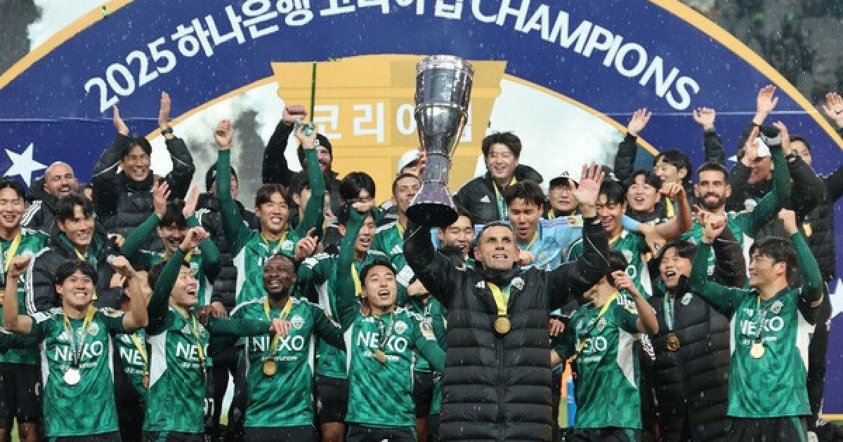 [STN 포커스] '최다 우승 명문 등극' 전북, '징계 속에서도' 무언으로 증명한 포옛 감독 있었다…"레전드"