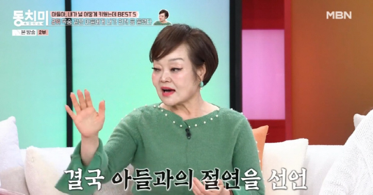 이혜정, 아들과 절연 고백 "전혀 안 만나..집에 올까 봐 CCTV 달아"