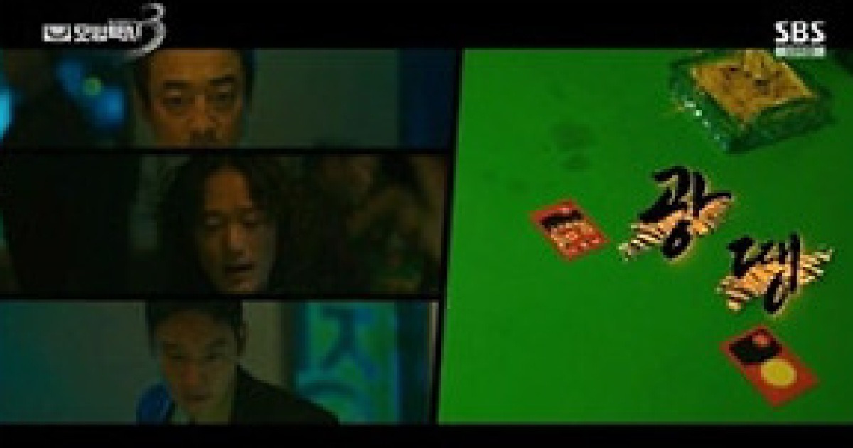 [SC리뷰] 이제훈 ‘타짜도기’ 통했다…‘모범택시3’ 시청률 폭등, 최고 14.3%