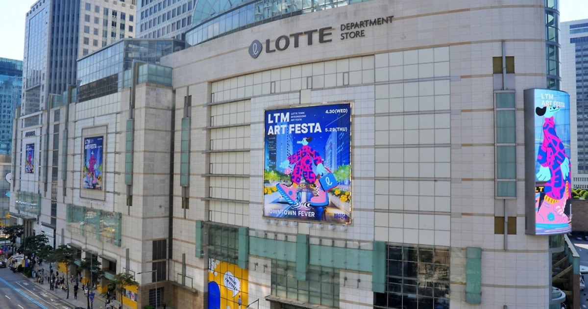 롯데백화점 명동-잠실 합산 연매출 5조원 돌파