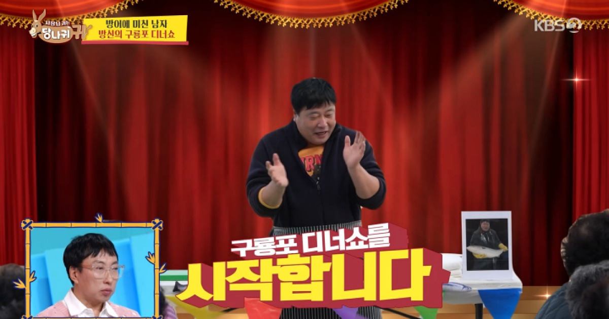 전현무, 양준혁 방어 해체쇼에 "저 모양 돼야 결혼할 수 있냐" (사당귀)