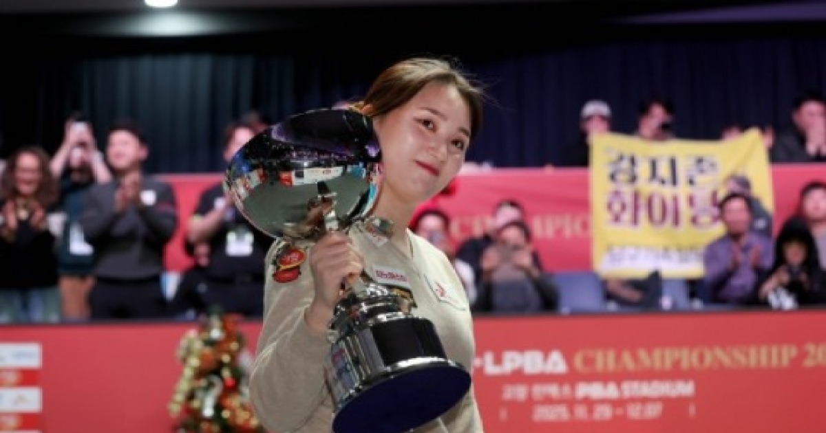 '4년 만에 LPBA 우승' 강지은, 키스가 득점으로? 행운의 결승점