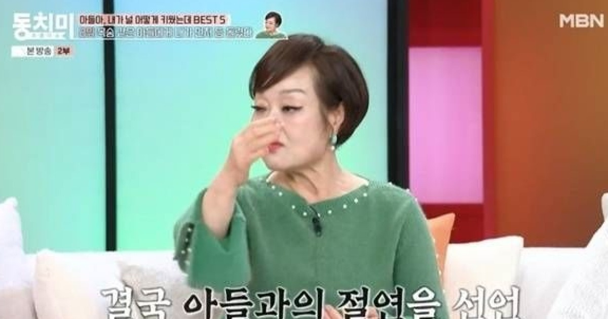 이혜정, 아들과 절연 "멱살 잡고 죽어도 오지마"