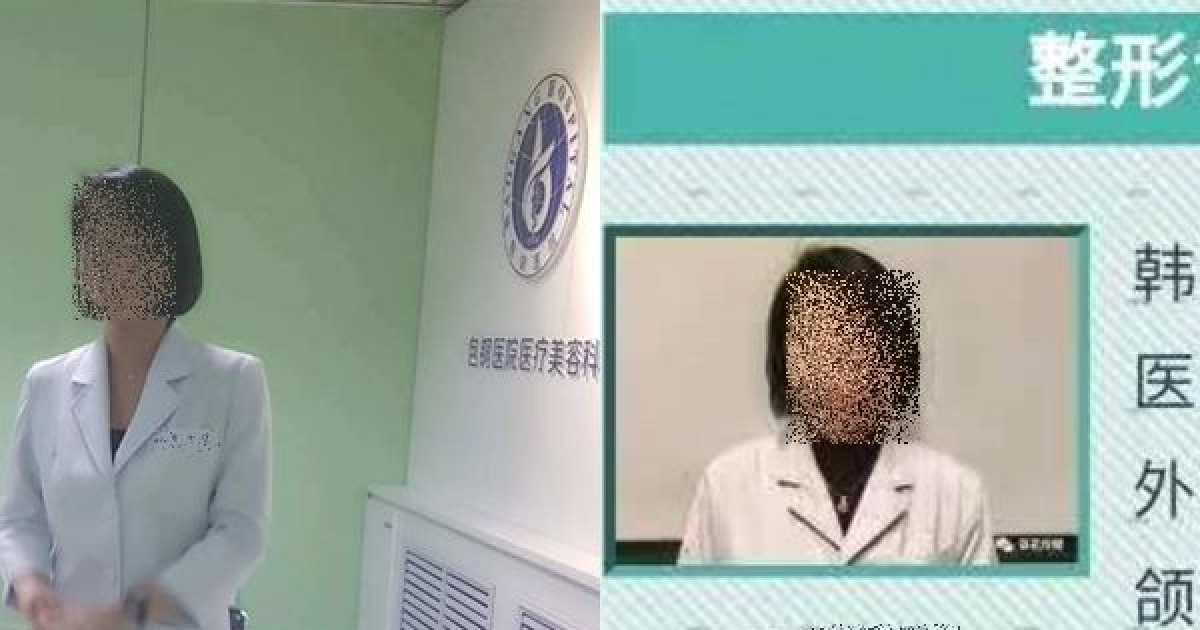 박나래 주사이모 및 내몽고 관련 논란 보도 이미지