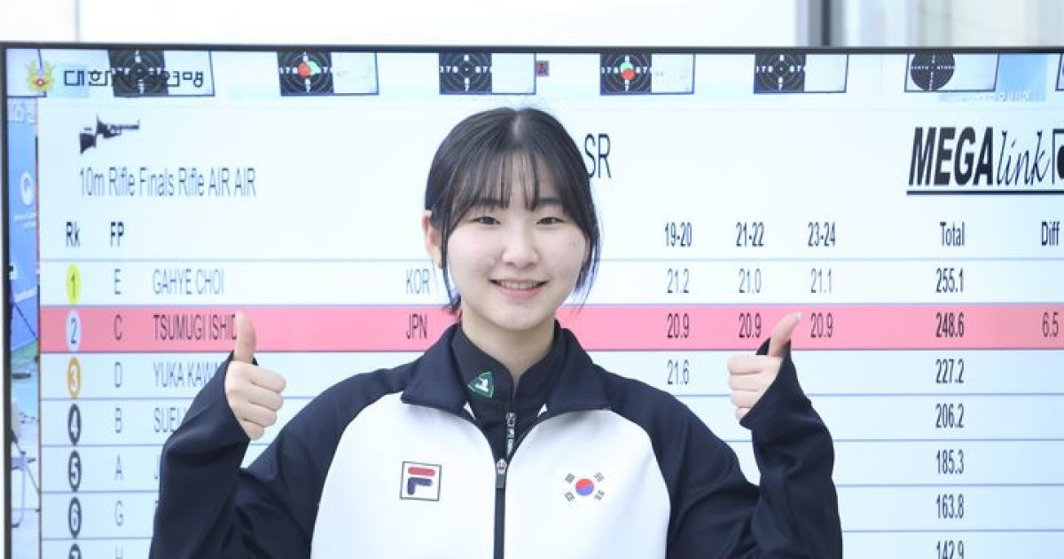 최가혜, 반효진 넘어 여자 공기소총 10m 결선 '한국신기록'